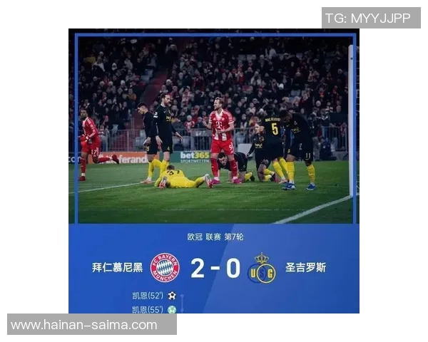 英超激战：拜仁与马竞战成平局全场沸腾精彩集锦回顾